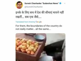 Fact Check: Suresh Chavhanke at it on spreading fake news again